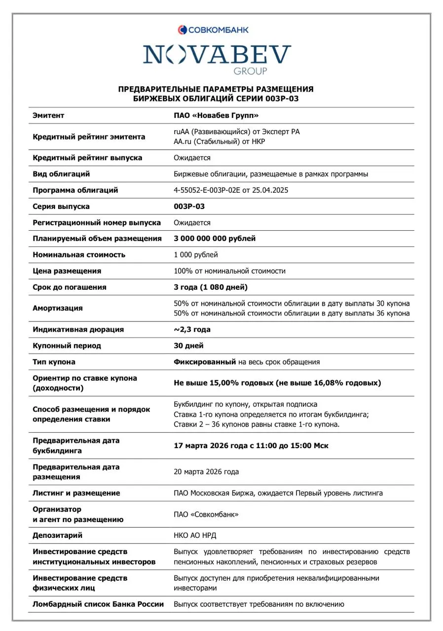 photo2026-03-1609-53-36 (3).jpg