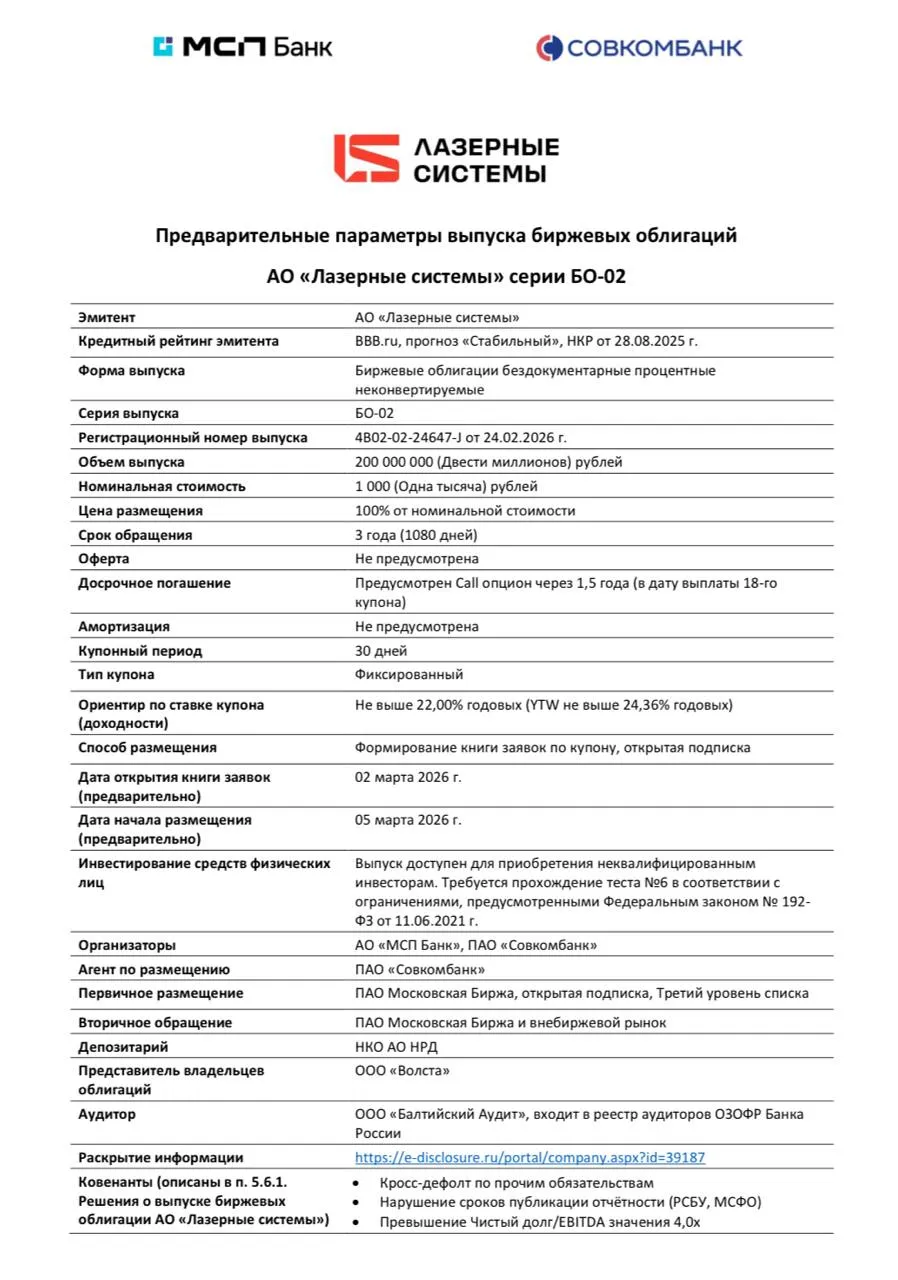 photo2026-03-0210-52-35 (2).jpg