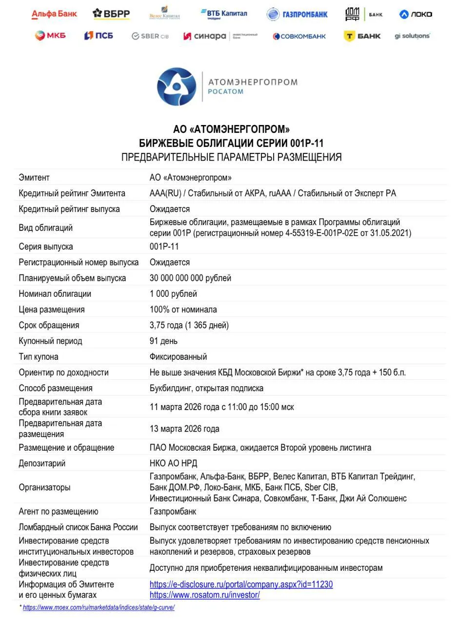 photo2026-03-1014-59-35 (2).jpg