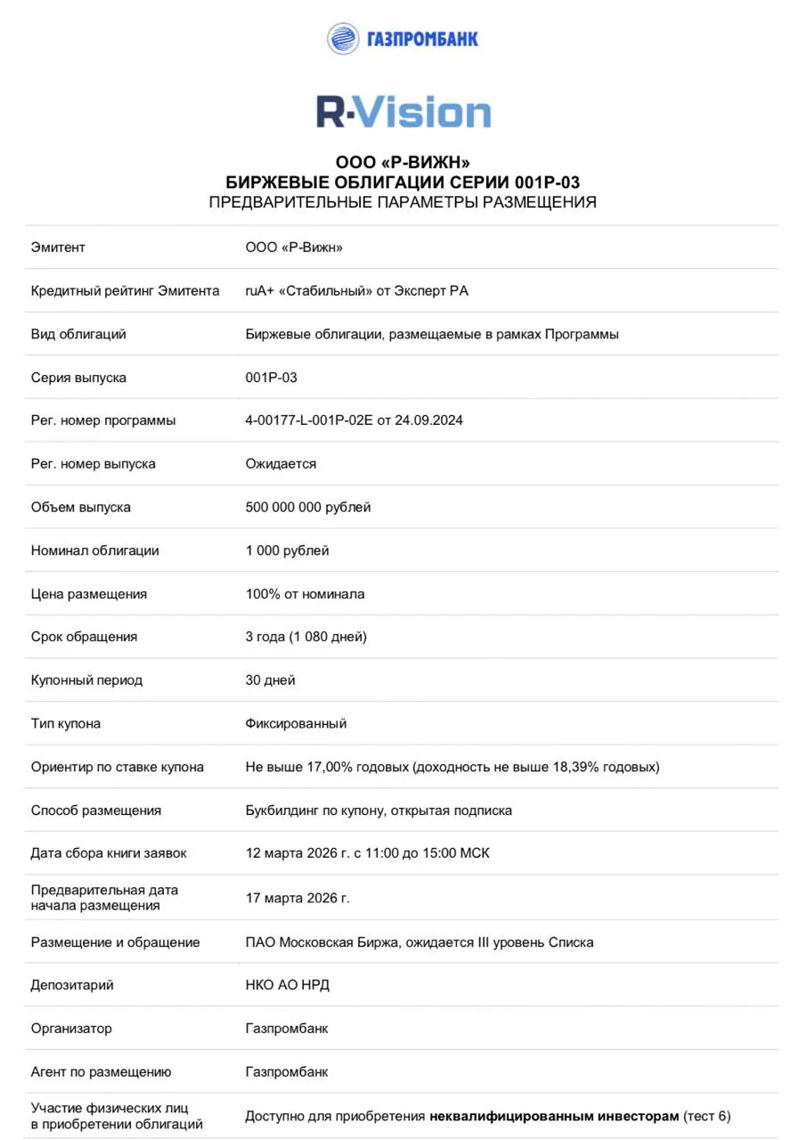 photo2026-03-1211-25-45 (2).jpg