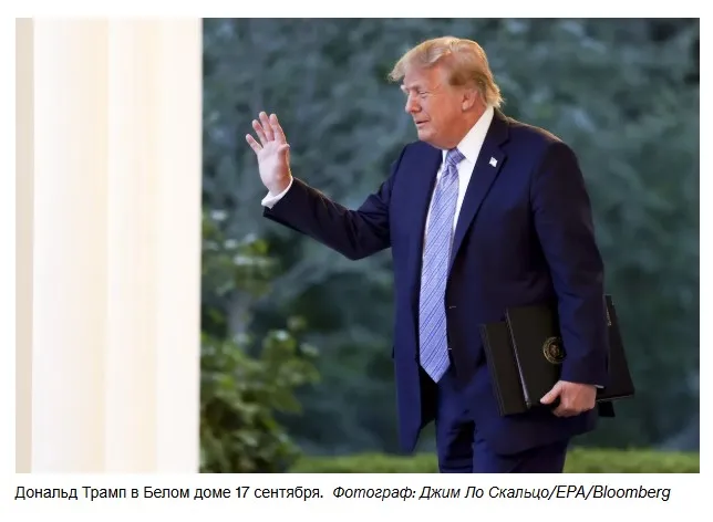 Трамп.jpg
